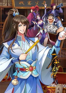 优化机械行业网站有哪些